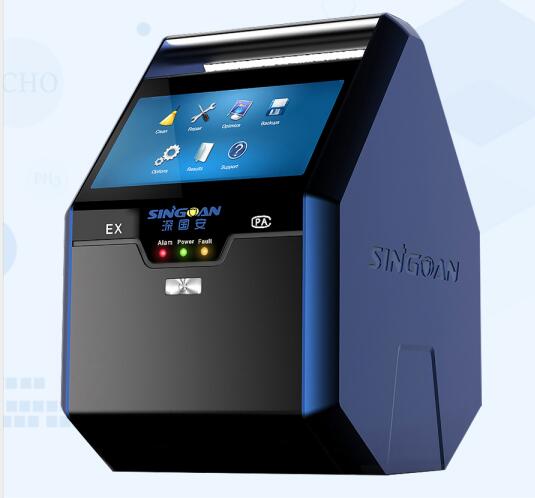 手提式十參數惡臭檢測儀