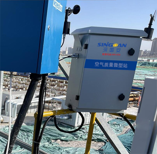 空氣質(zhì)量監(jiān)測微型站安裝現(xiàn)場