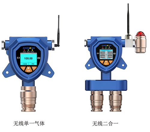 一體泵吸式己烷檢測(cè)儀
