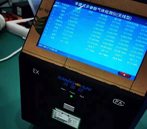 移動式惡臭氣味分析儀