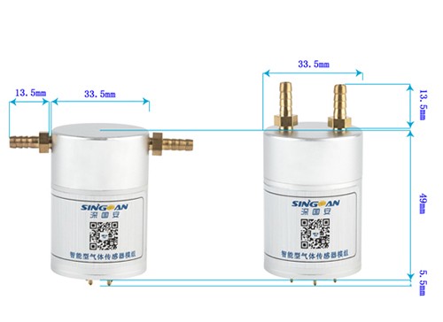 智能氨氣傳感器