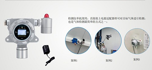 DMC檢測儀安裝現場圖
