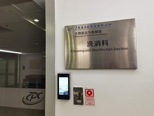 深國安專訪廣東省疾控中心