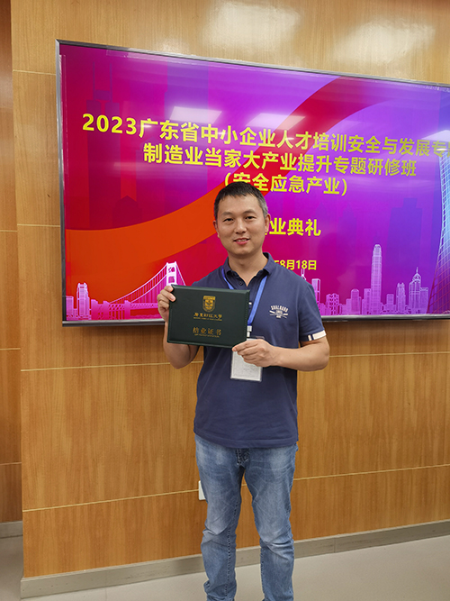 深國安結業證書 深國安結業證書