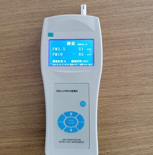 手持式粉塵檢測儀