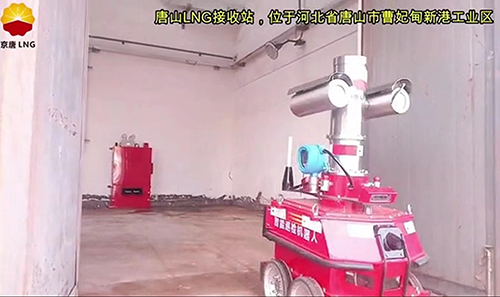 防爆巡檢機(jī)器人集成丙烷檢測(cè)儀應(yīng)用案例