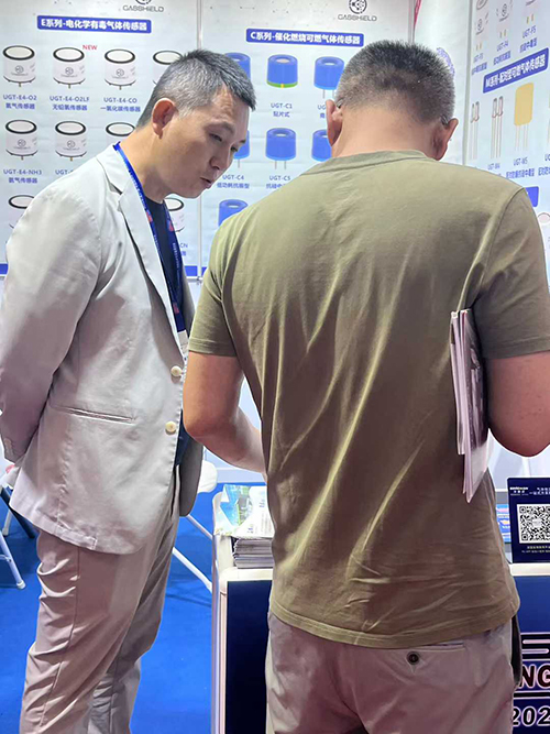 英國氣盾可燃?xì)怏w傳感器展廳