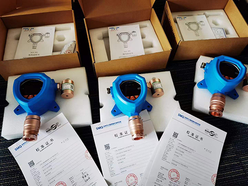 丁酸檢測(cè)儀計(jì)量校準(zhǔn)報(bào)告