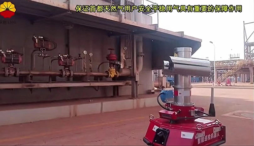 巡檢機器人丁烷檢測儀項目案例