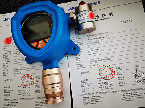 DCM檢測儀計量校準報告